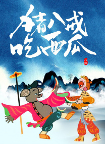 久久综合久久综合九色
